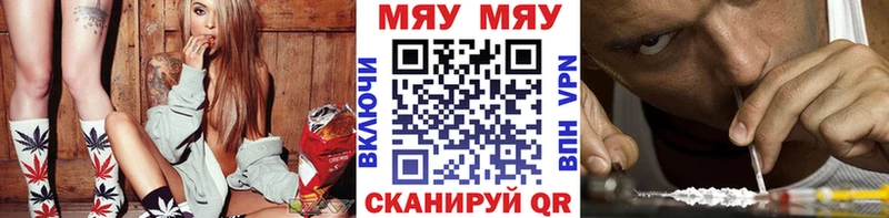 Купить закладку СОЛЬ  COCAIN  Метадон  Меф  МАРИХУАНА  ГАШ  АМФ  Мосальск