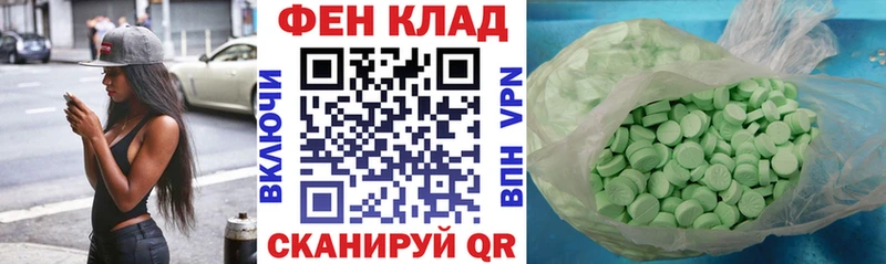 АМФ 97%  Купить где  Мосальск 