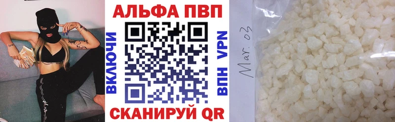 Alpha-PVP СК  Купить закладки  Мосальск 