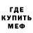 Amphetamine Розовый juggerknot100