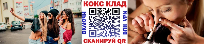 COCAIN Columbia  Купить где  Мосальск 