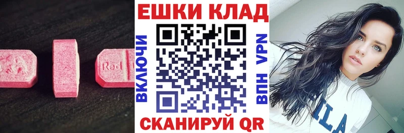 Купить  Мосальск  Экстази TESLA 