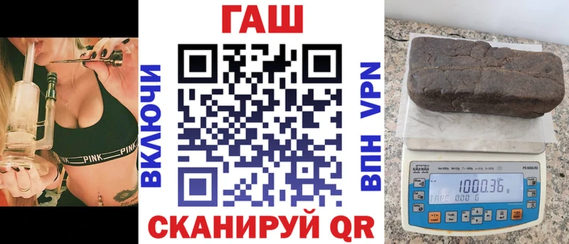Купить  Мосальск  ГАШИШ ice o lator 