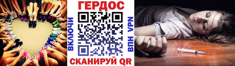 Купить закладки  Мосальск  ГЕРОИН Афган 