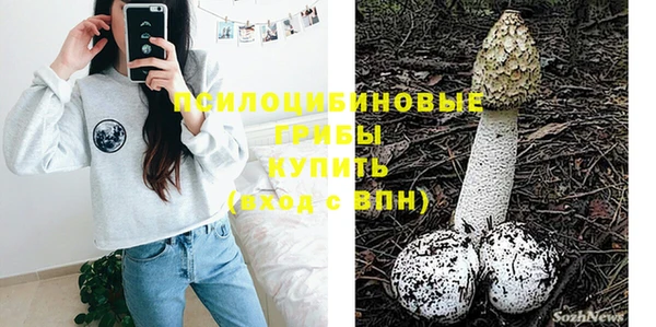 кокаин Лихославль