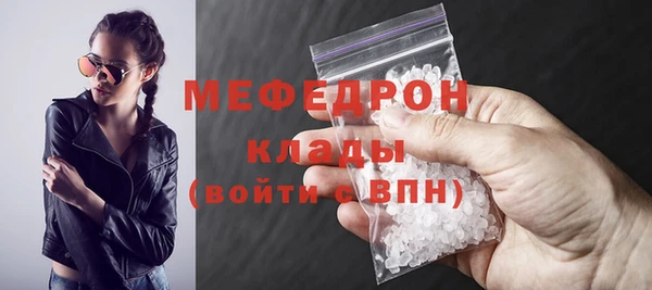 jwh Лиски