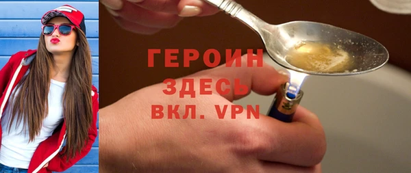 jwh Лиски