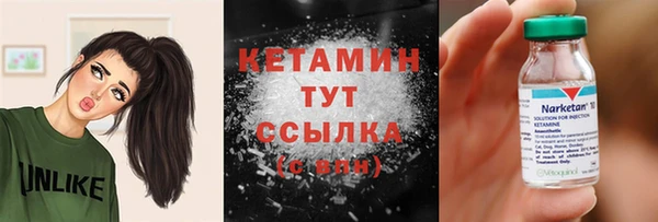 кокаин Лихославль