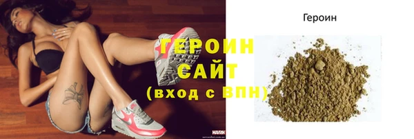 кокаин Лихославль