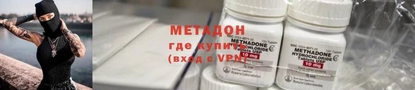 кокаин Лихославль