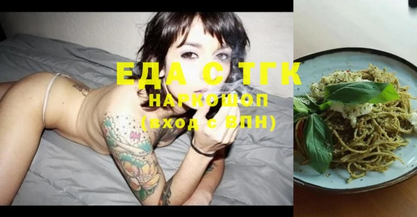 кокаин Лихославль