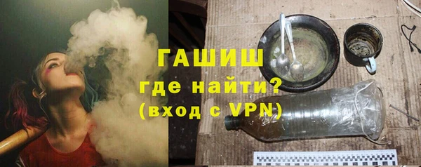 кокаин Лихославль