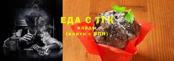 мяу мяу мука Лабытнанги