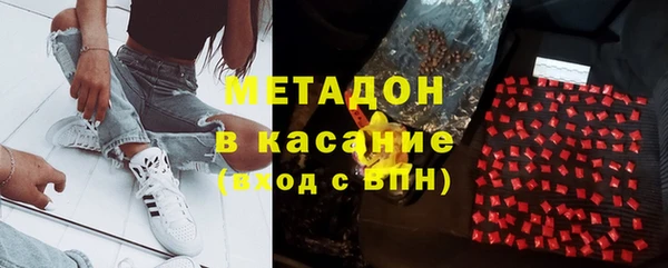 кокаин Лихославль