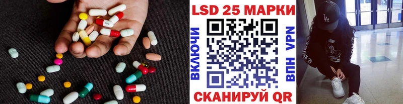 Купить где  Мосальск  ЛСД экстази ecstasy 
