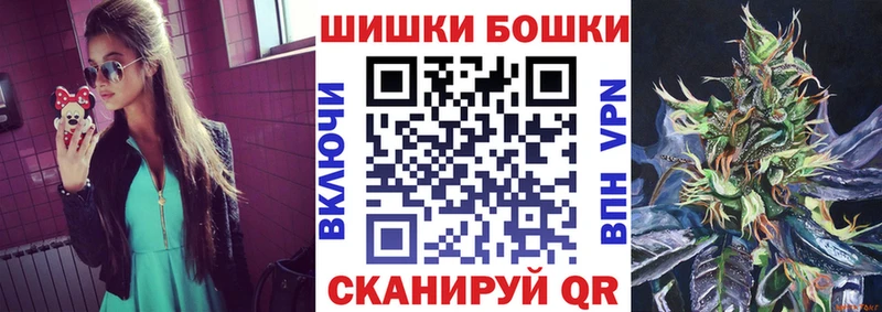 Купить  Мосальск  Бошки Шишки SATIVA & INDICA 